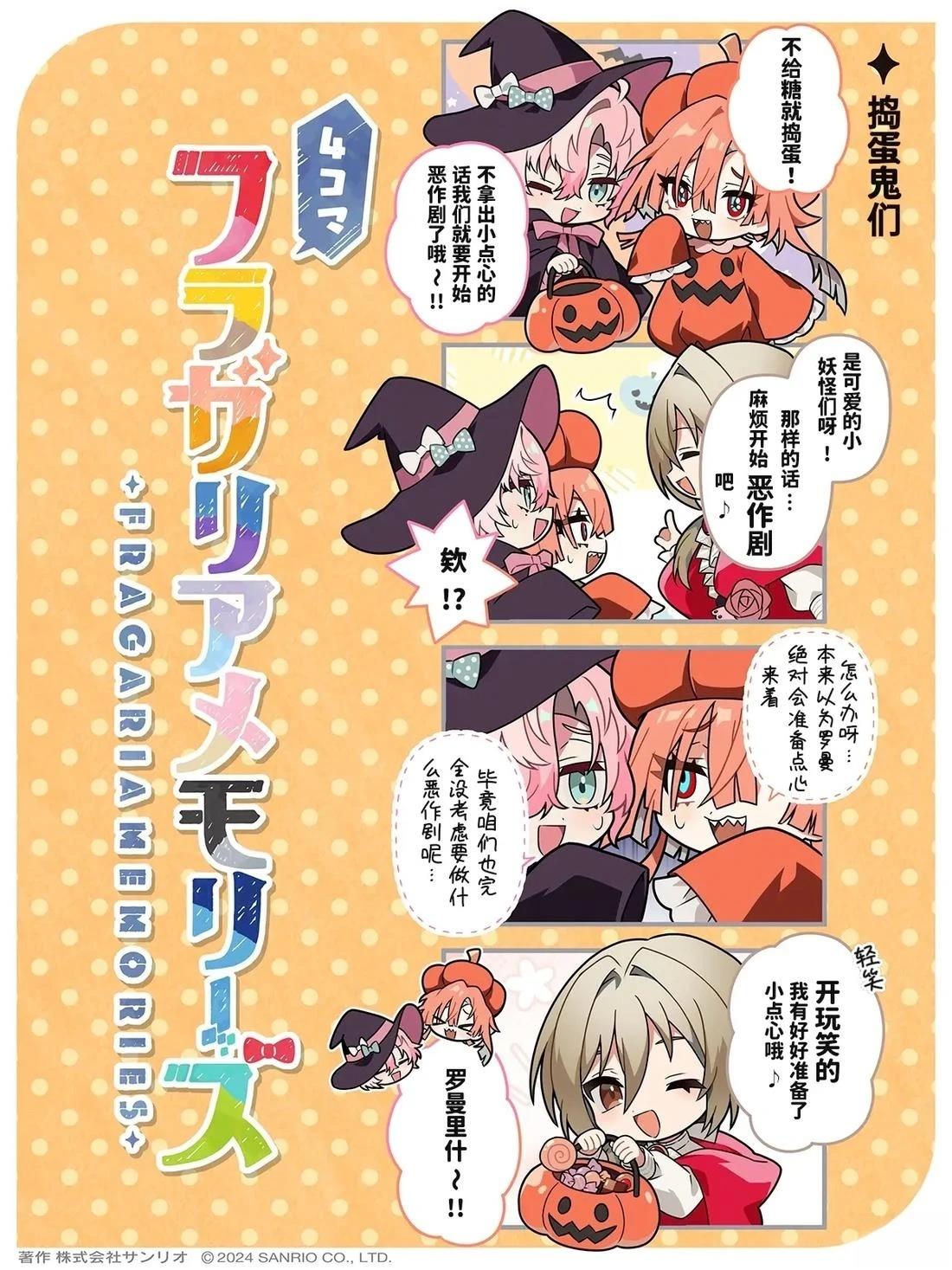 第10-18话2