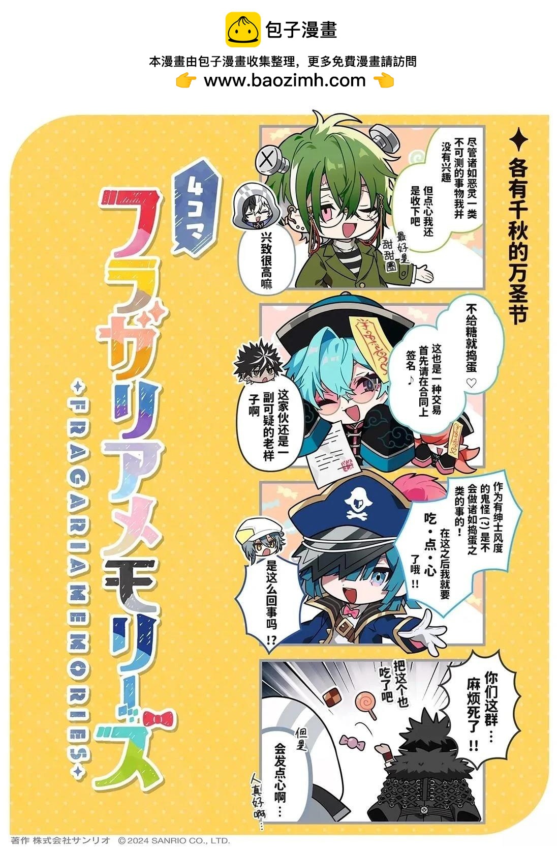 第10-18话3