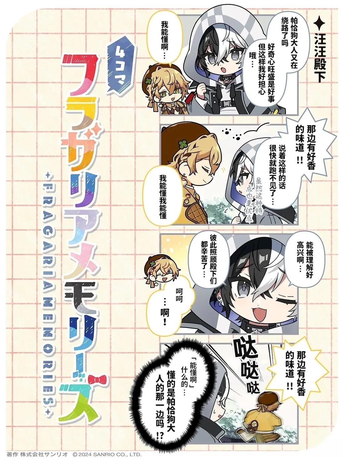 第10-18话4