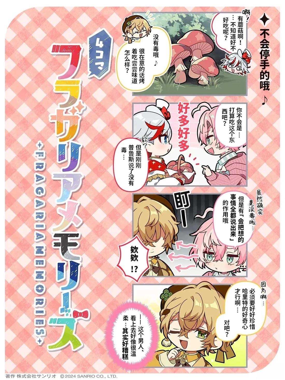 第10-18话5