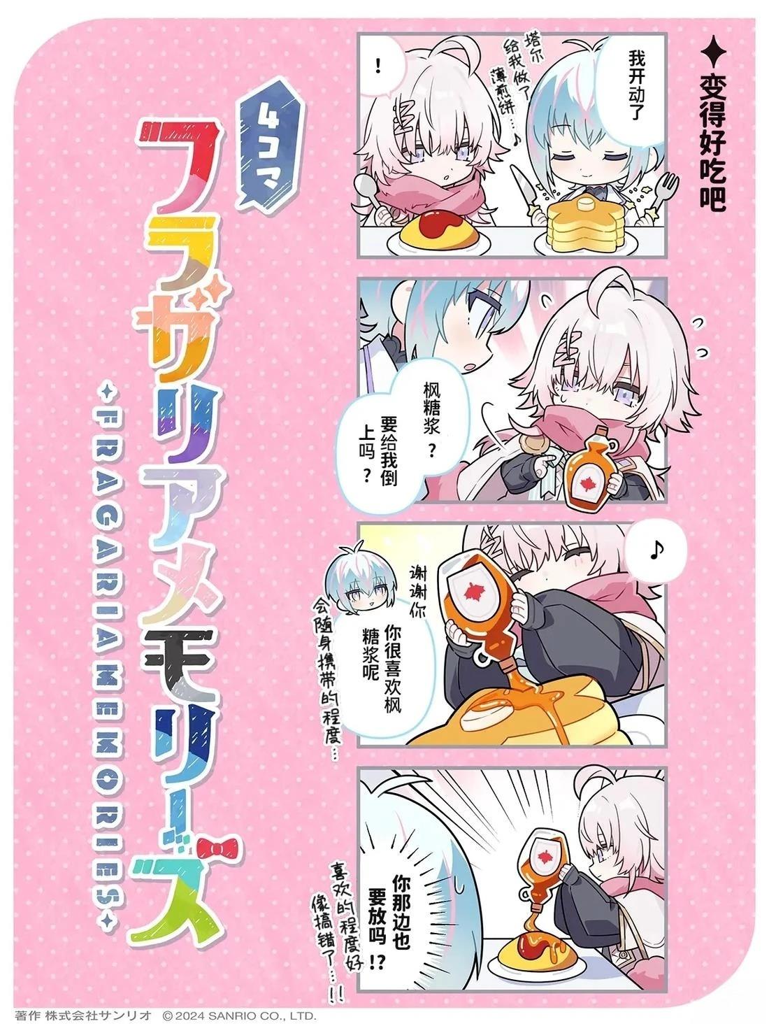 第10-18话6
