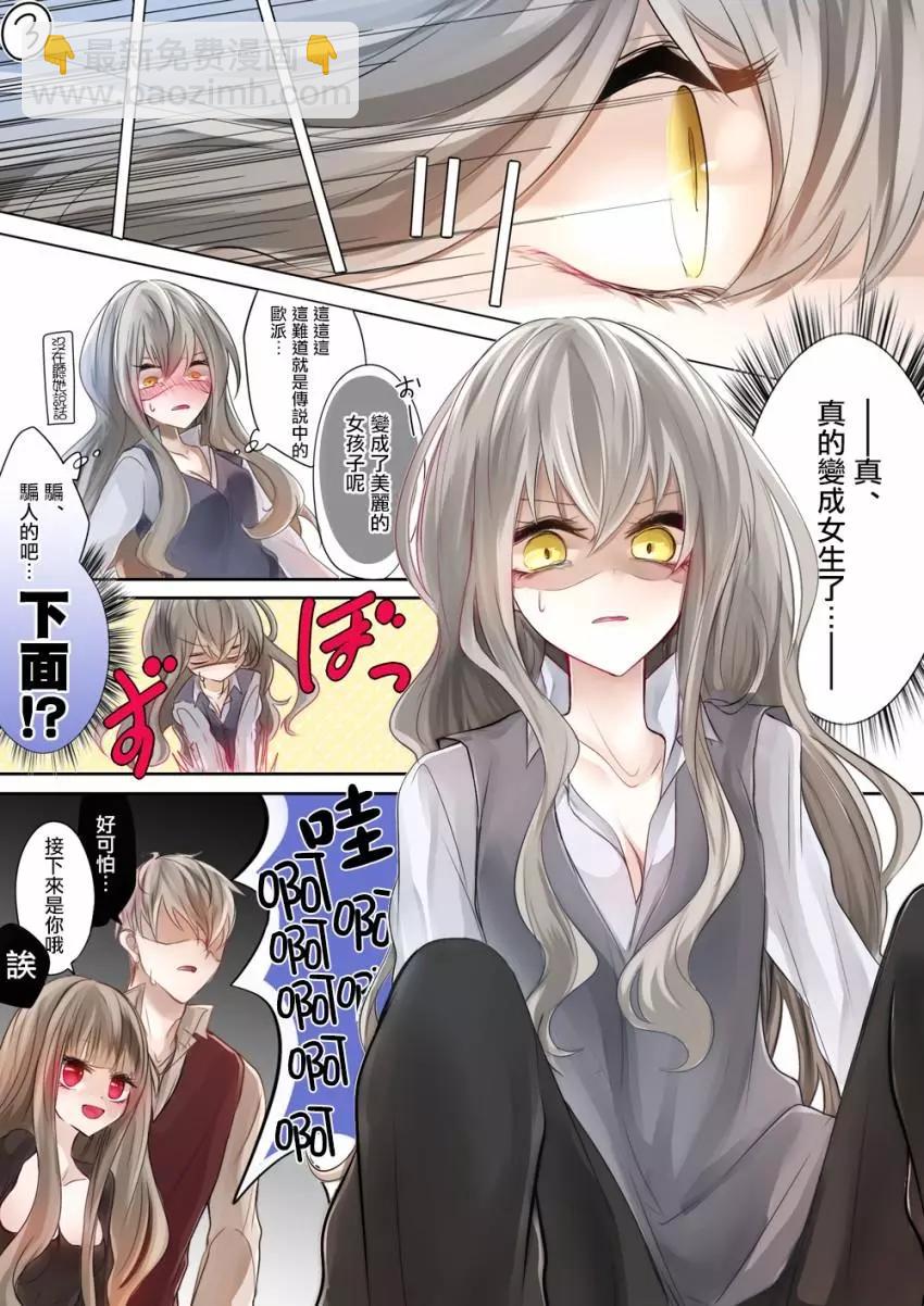 第01话10