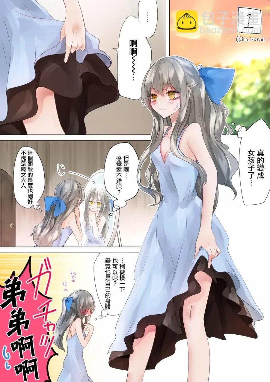 第01话12