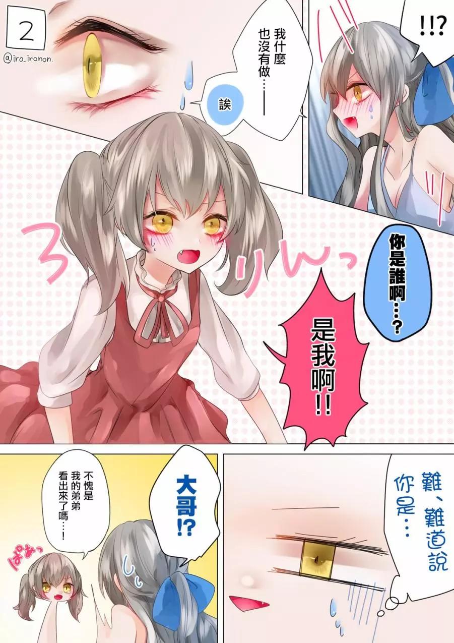 第01话13