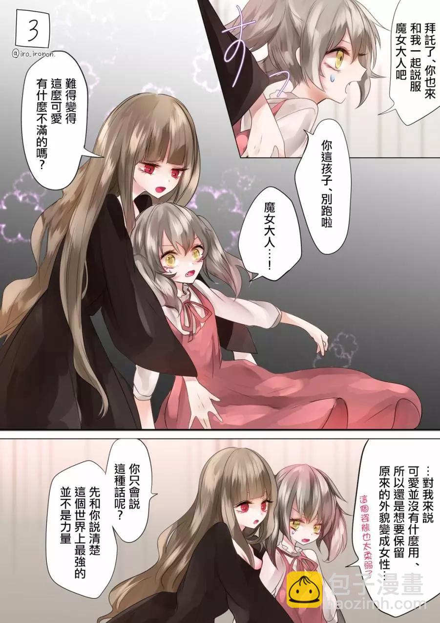 第01话14