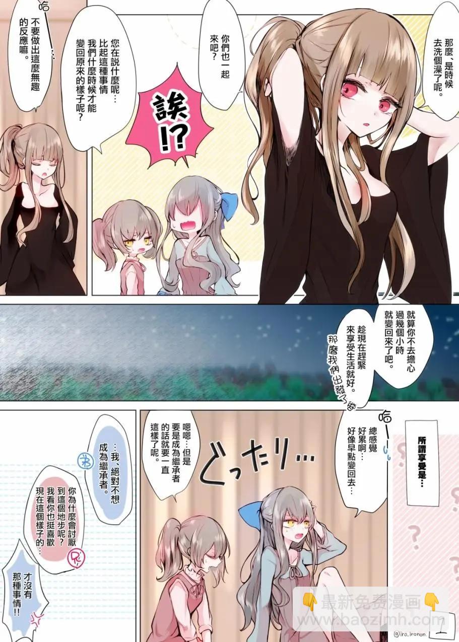 第01话16