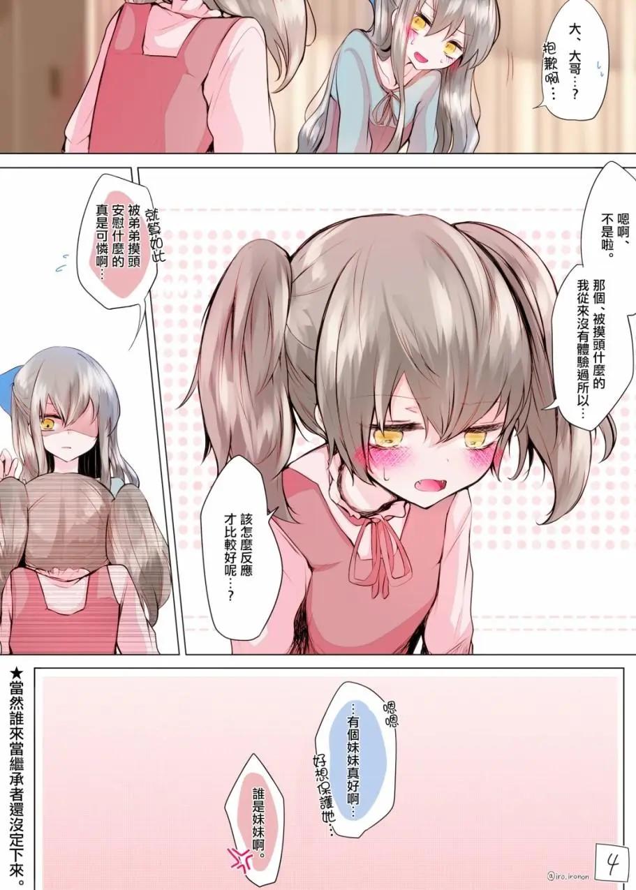 第01话19