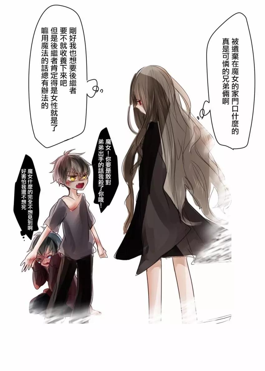 第01话2