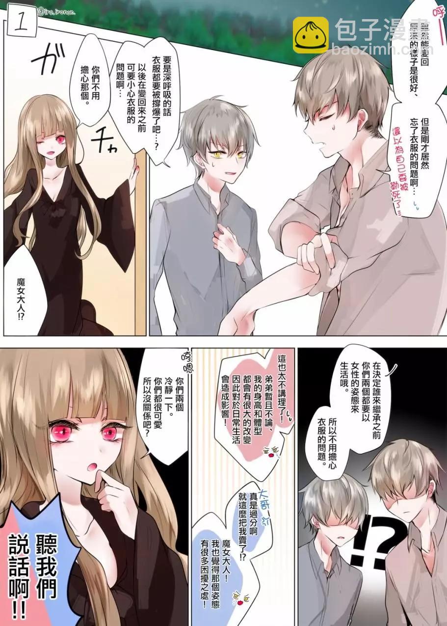第01话20