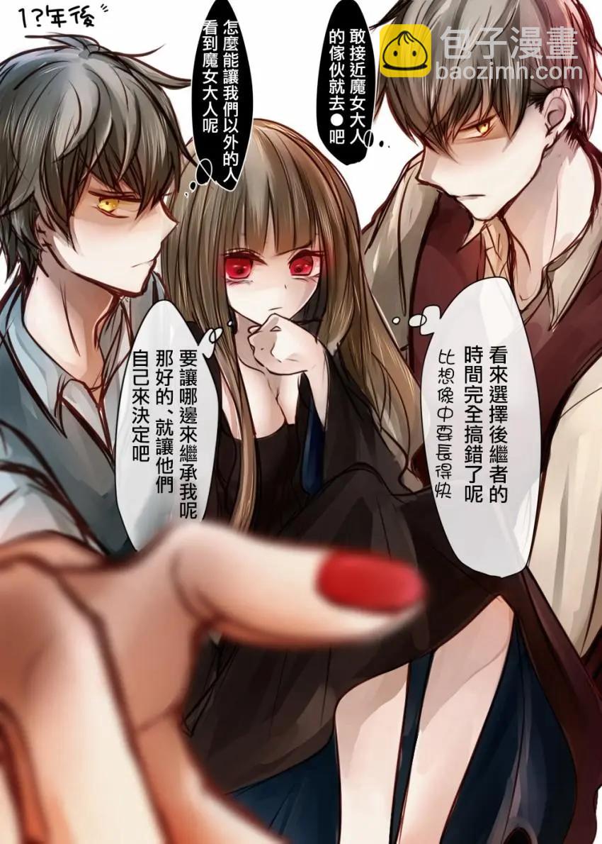 第01话3