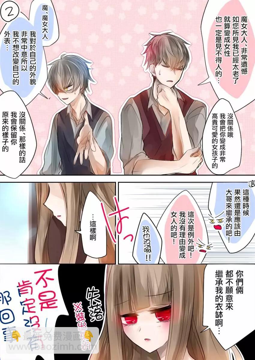 第01话5