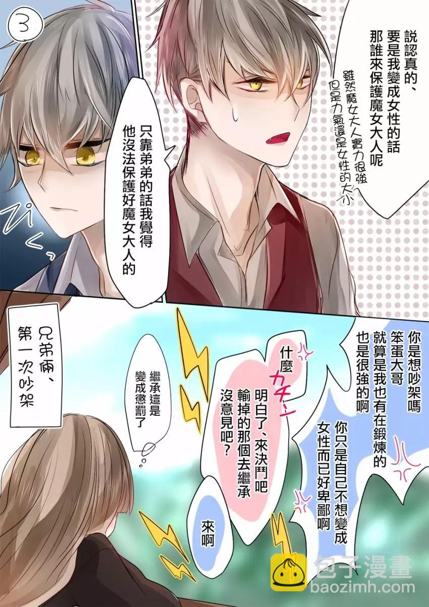 第01话6