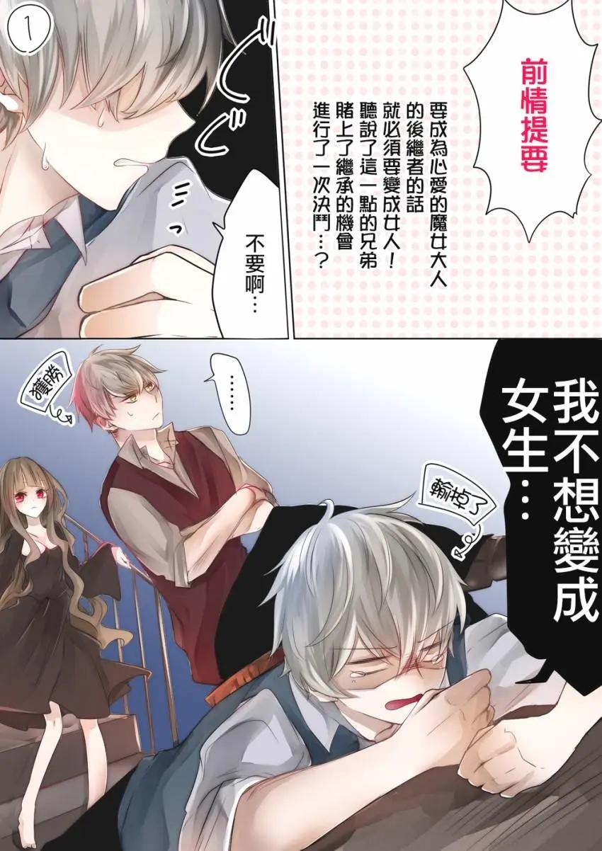 第01话8