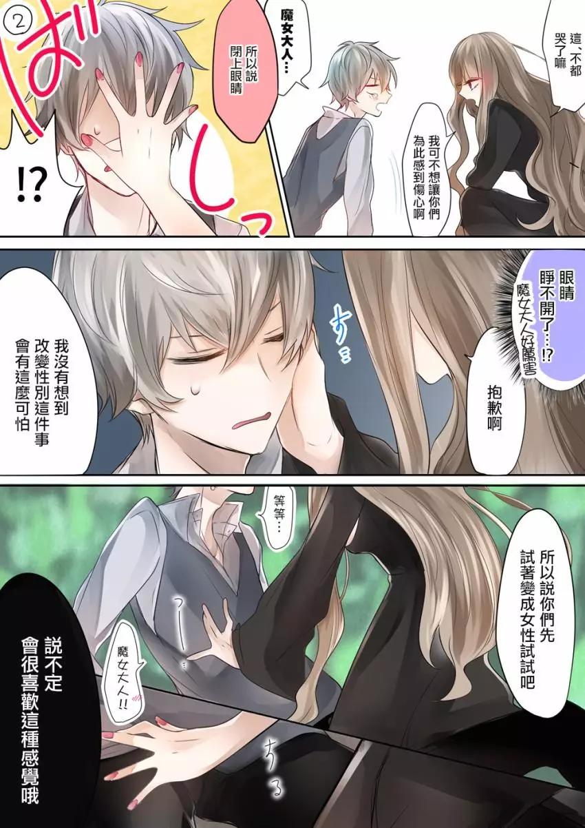 第01话9