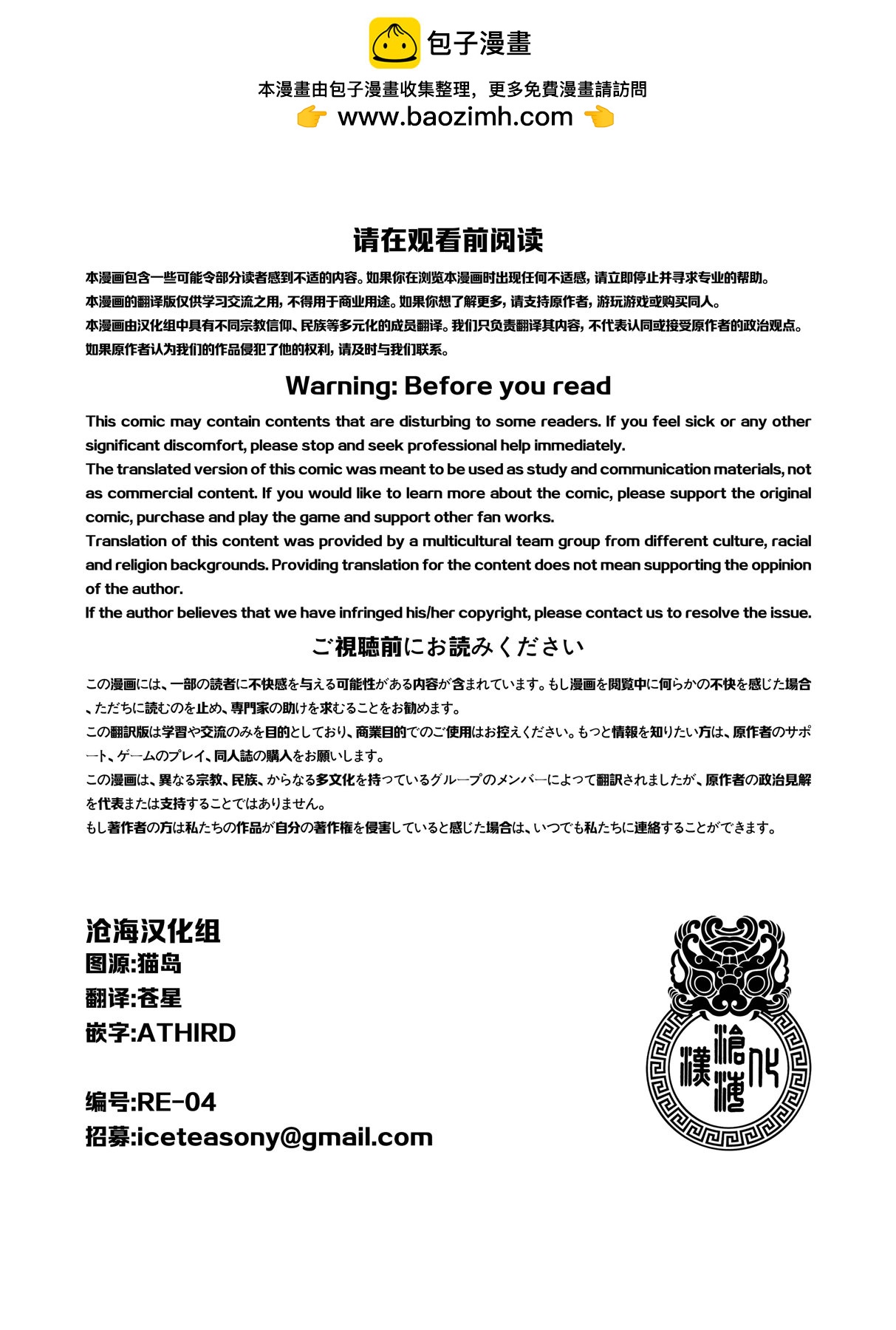 全一卷1