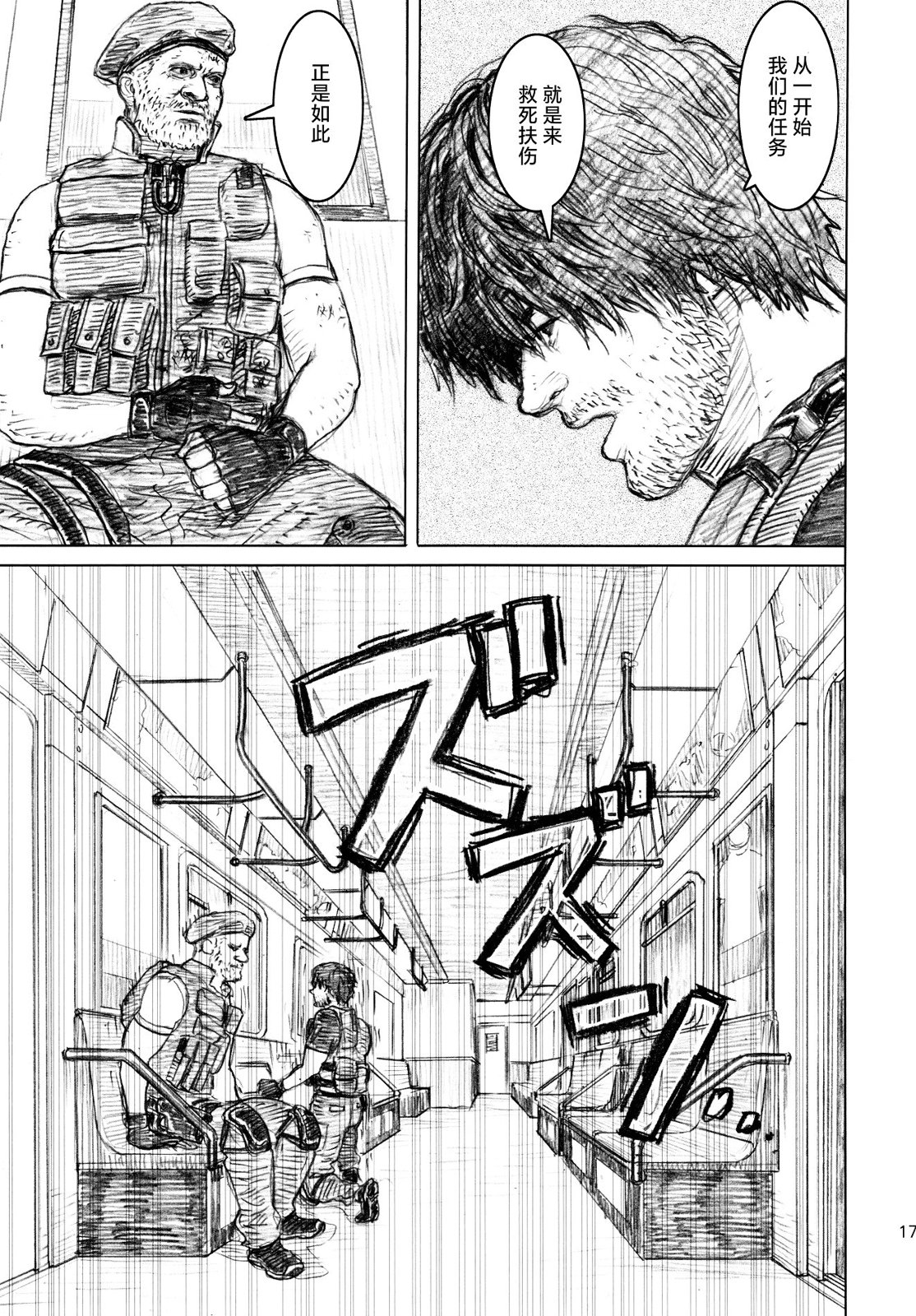 全一卷16