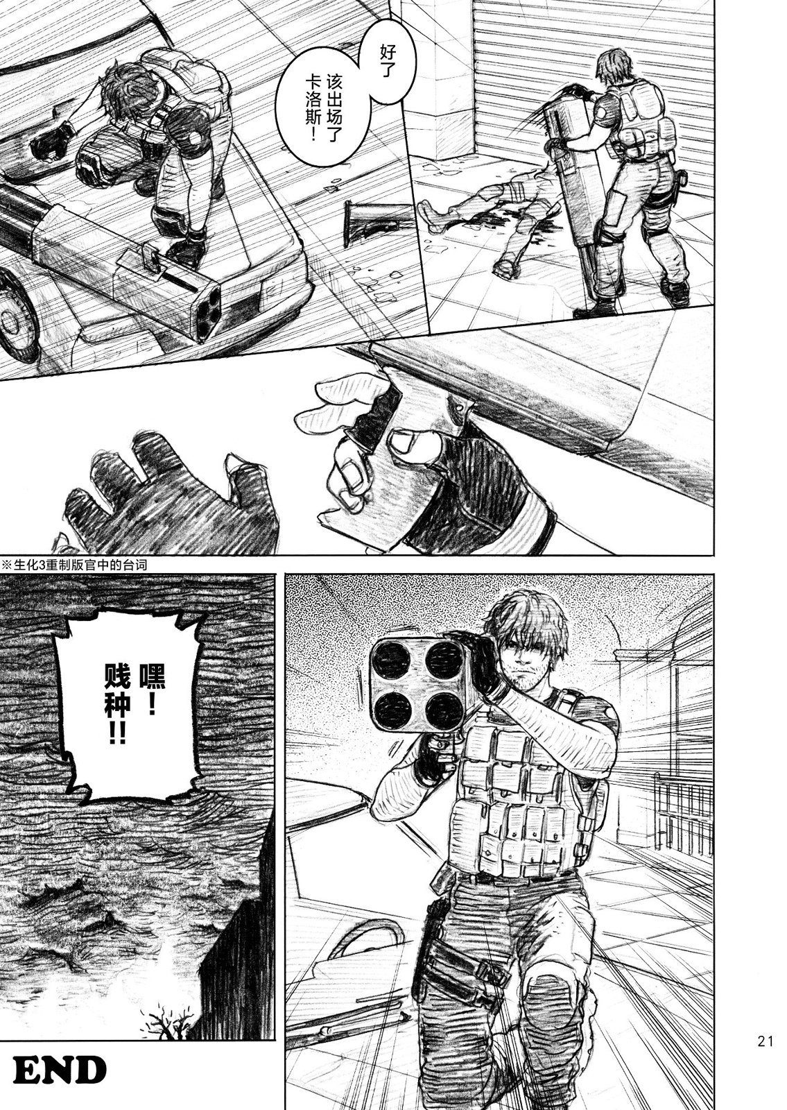 全一卷20