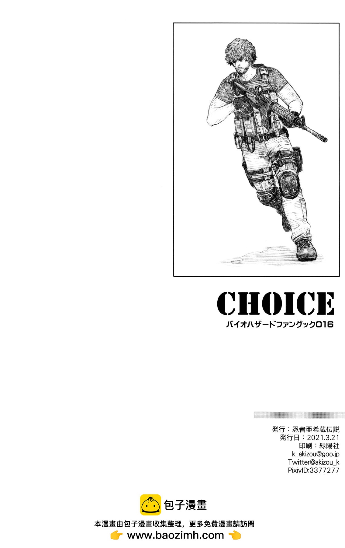 全一卷21