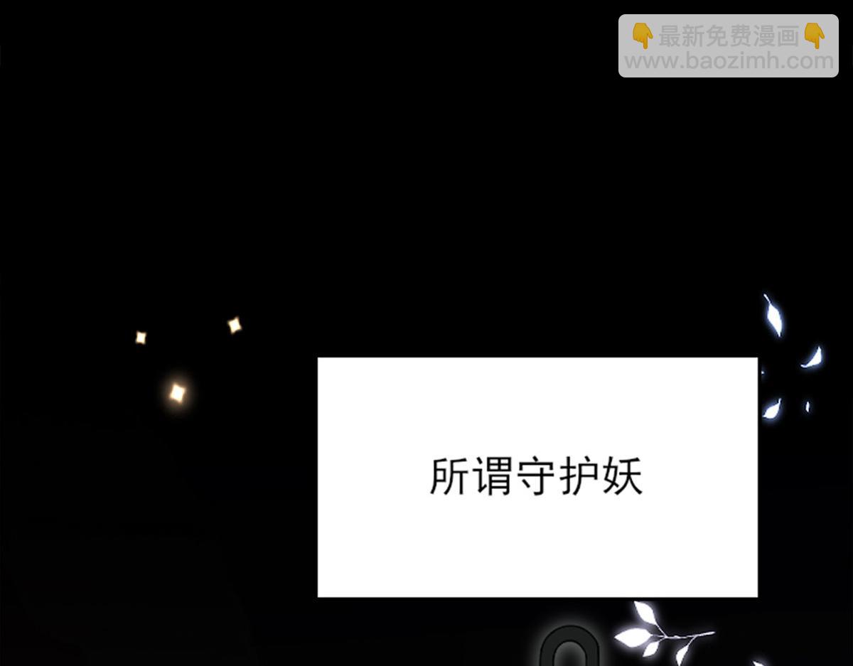 第2话 你不要抛弃我1