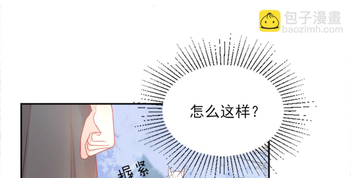 第2话 你不要抛弃我109