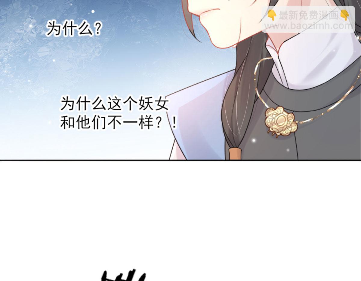 第2话 你不要抛弃我119