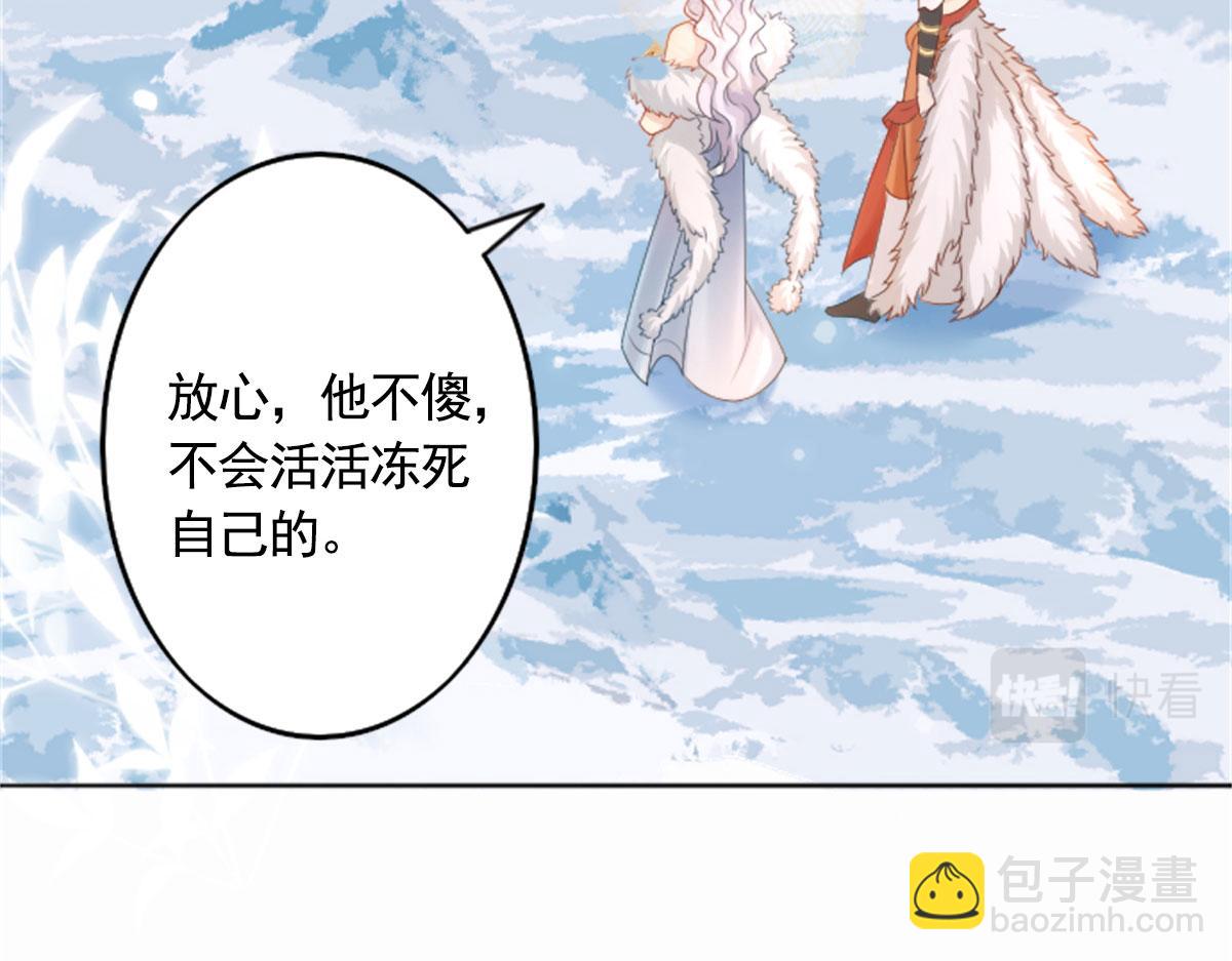 第2话 你不要抛弃我127