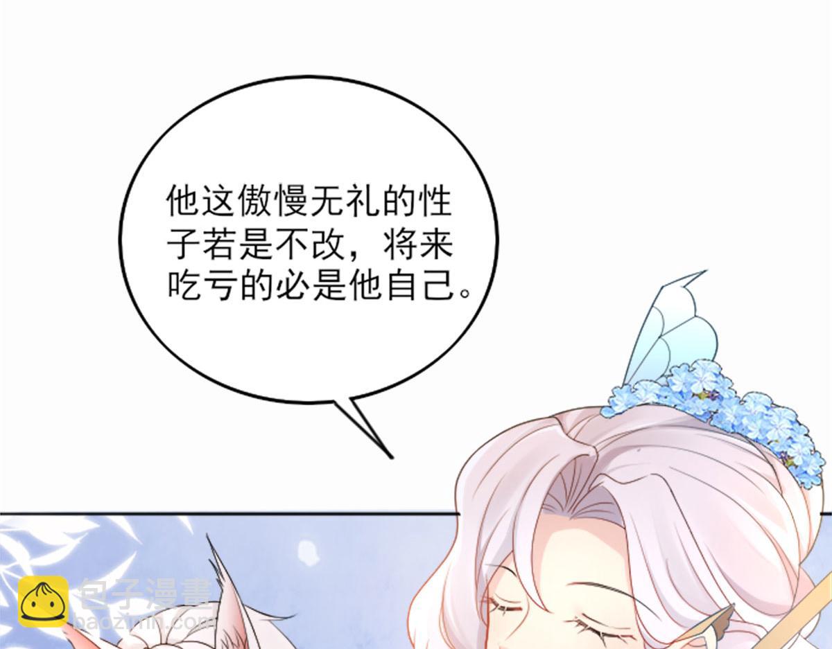 第2话 你不要抛弃我128