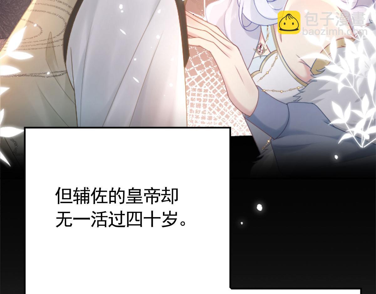 第2话 你不要抛弃我13