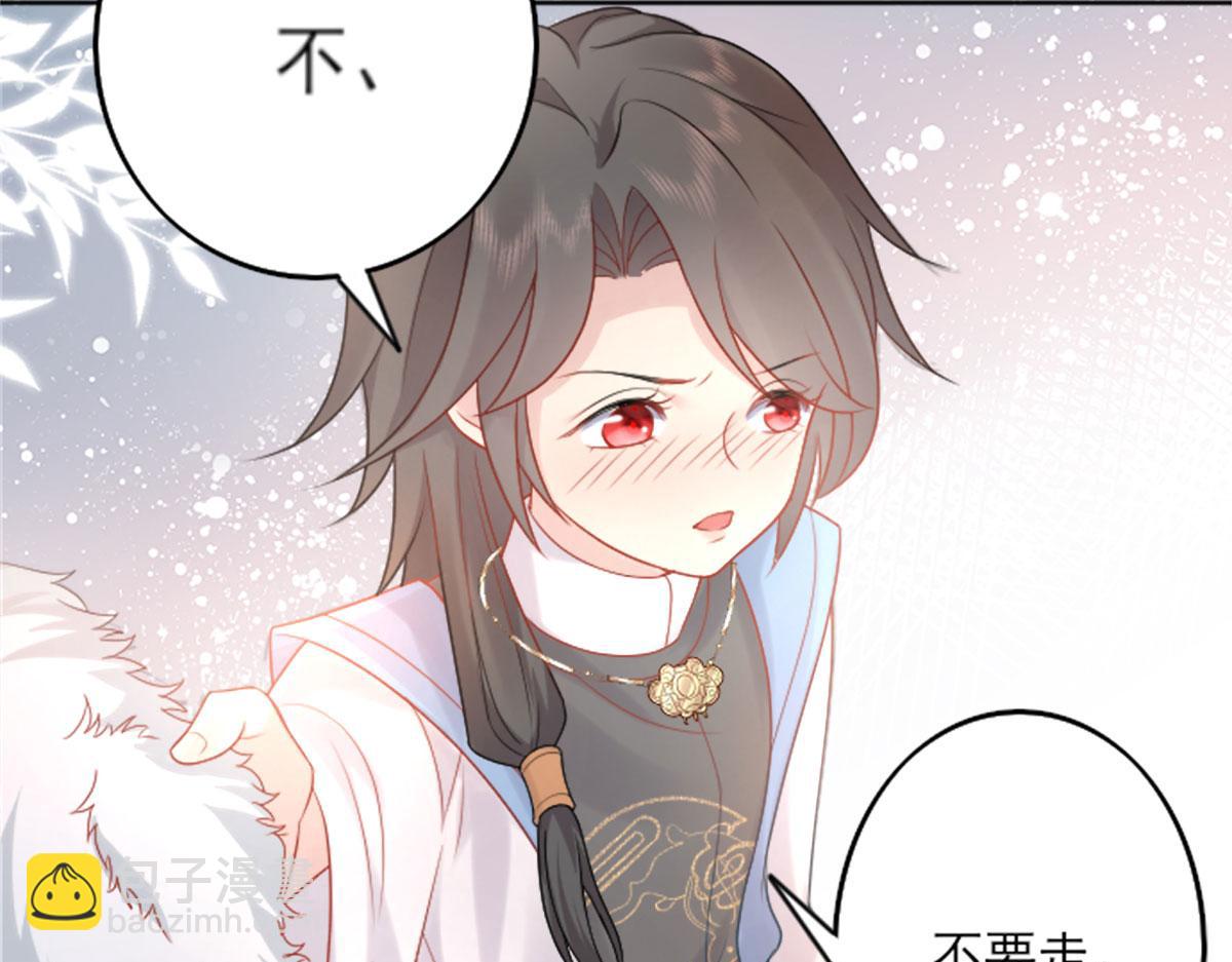 第2话 你不要抛弃我145