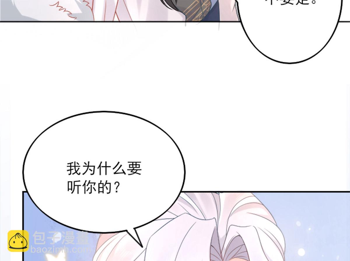 第2话 你不要抛弃我146