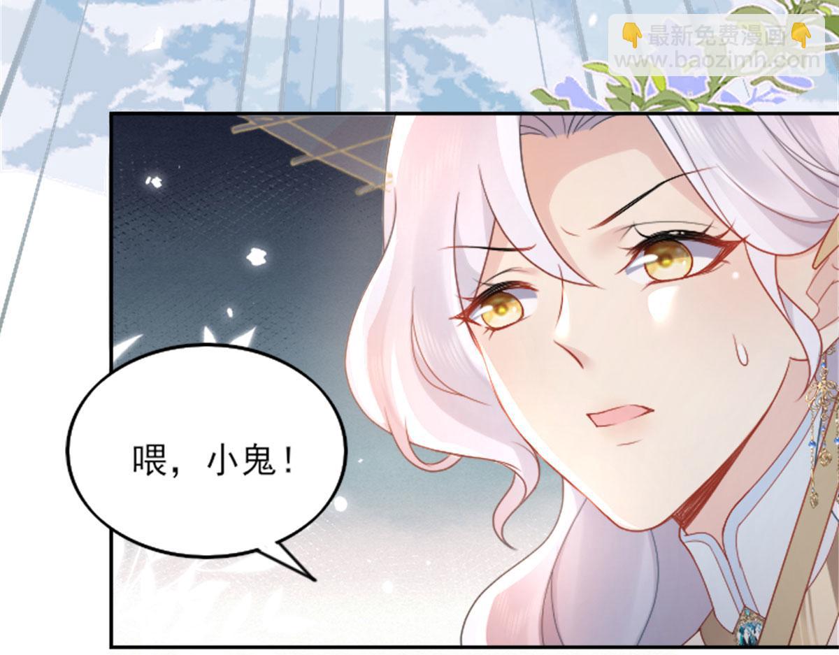 第2话 你不要抛弃我163