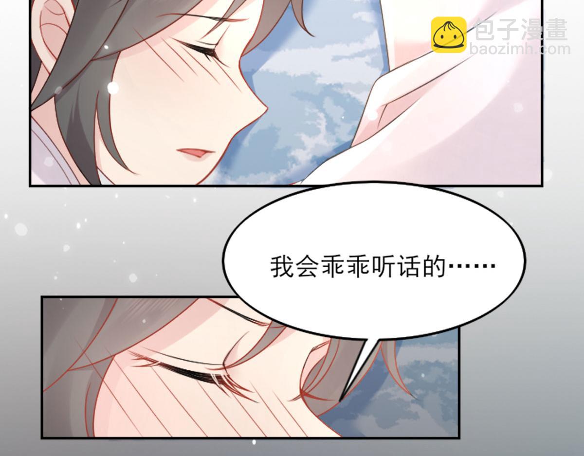 第2话 你不要抛弃我167