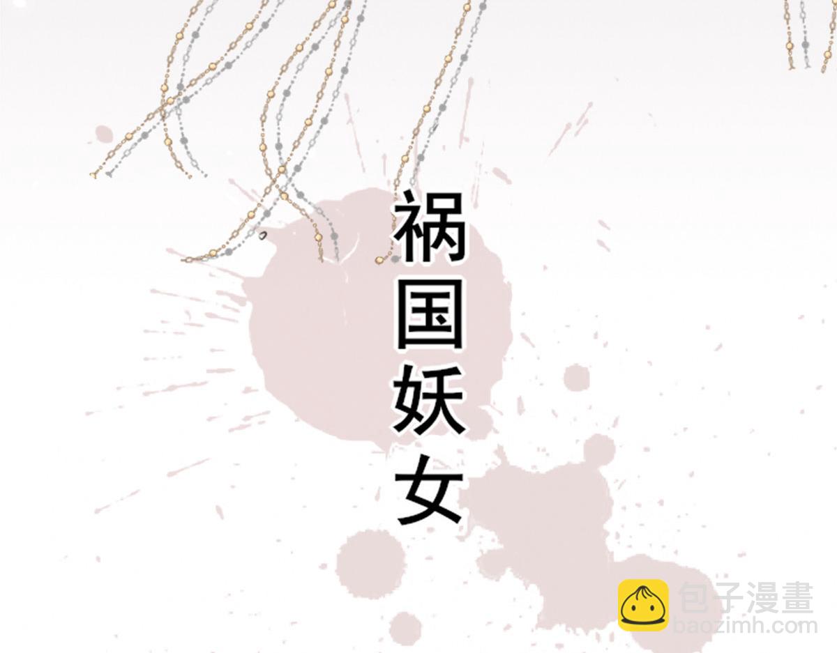 第2话 你不要抛弃我17