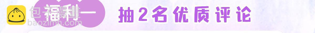 第2话 你不要抛弃我177