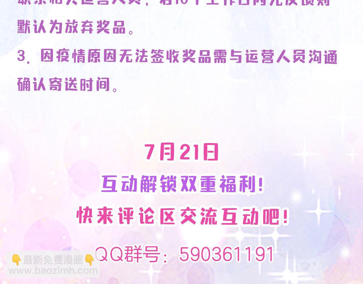 第2话 你不要抛弃我185