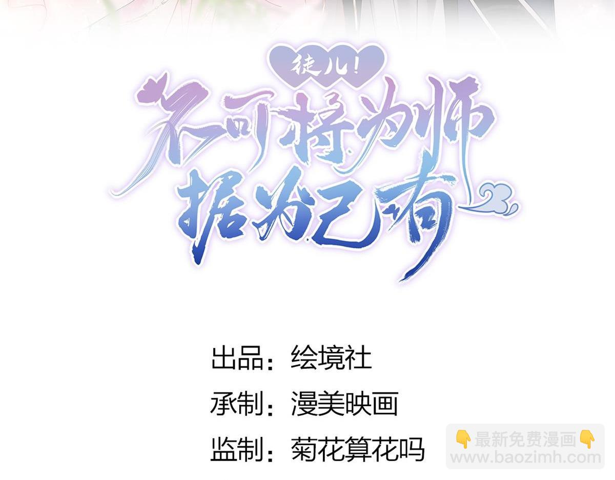 第2话 你不要抛弃我22