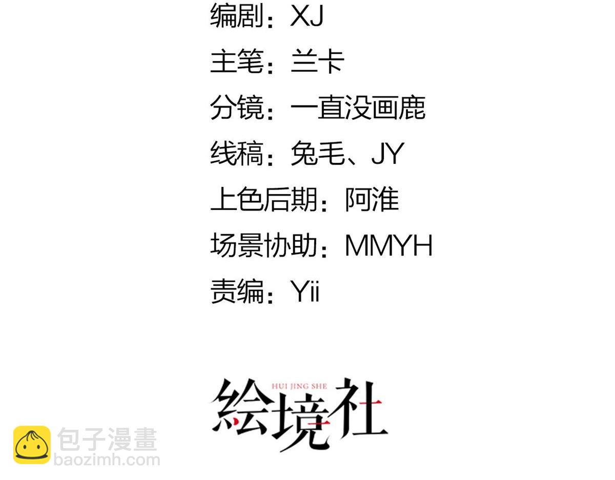第2话 你不要抛弃我23