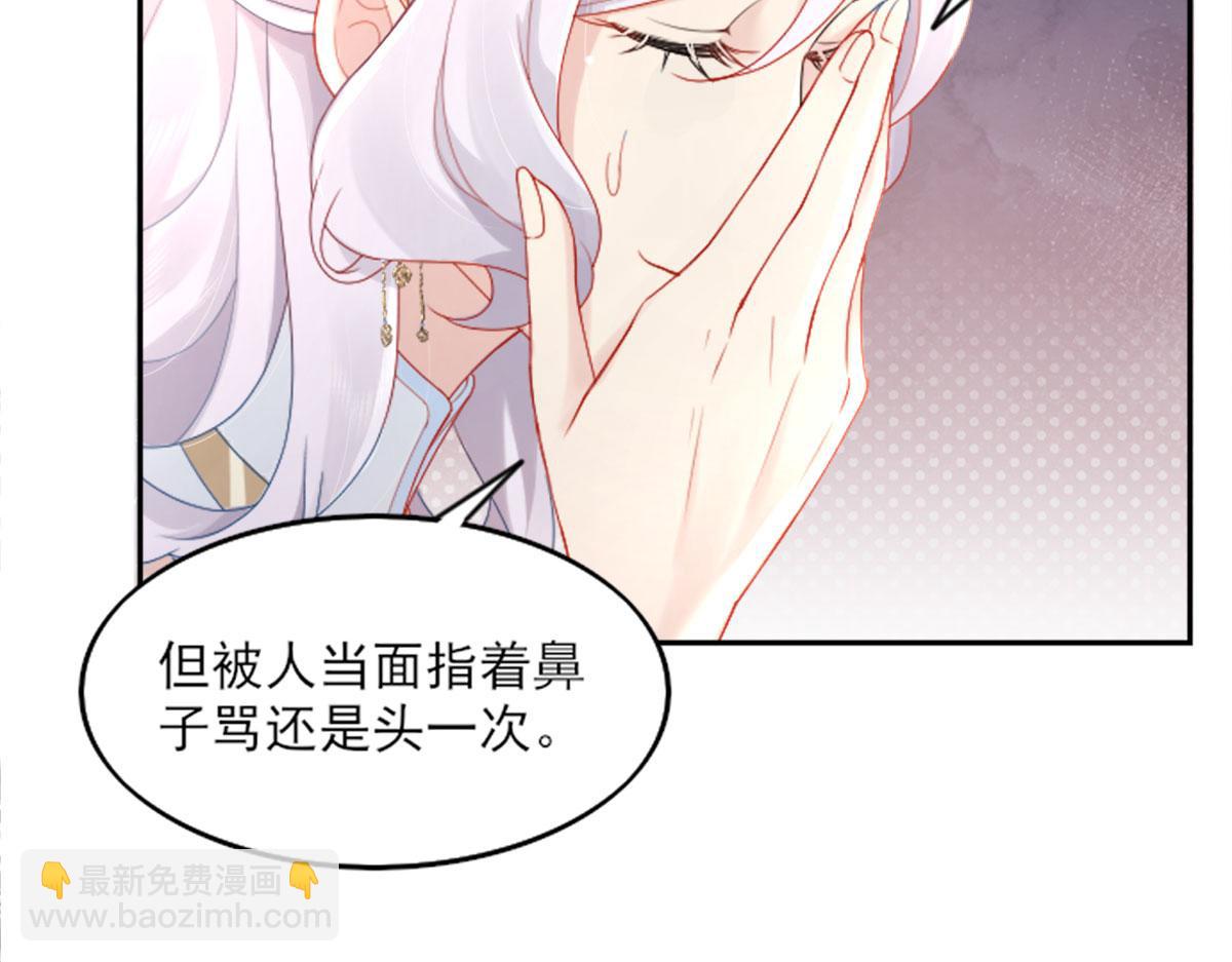 第2话 你不要抛弃我31