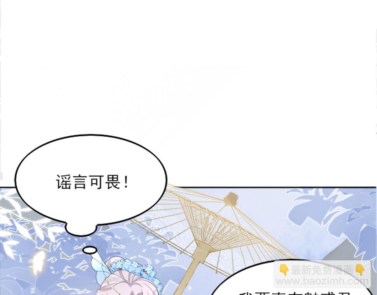 第2话 你不要抛弃我32