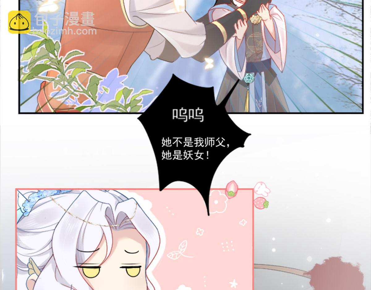 第2话 你不要抛弃我35