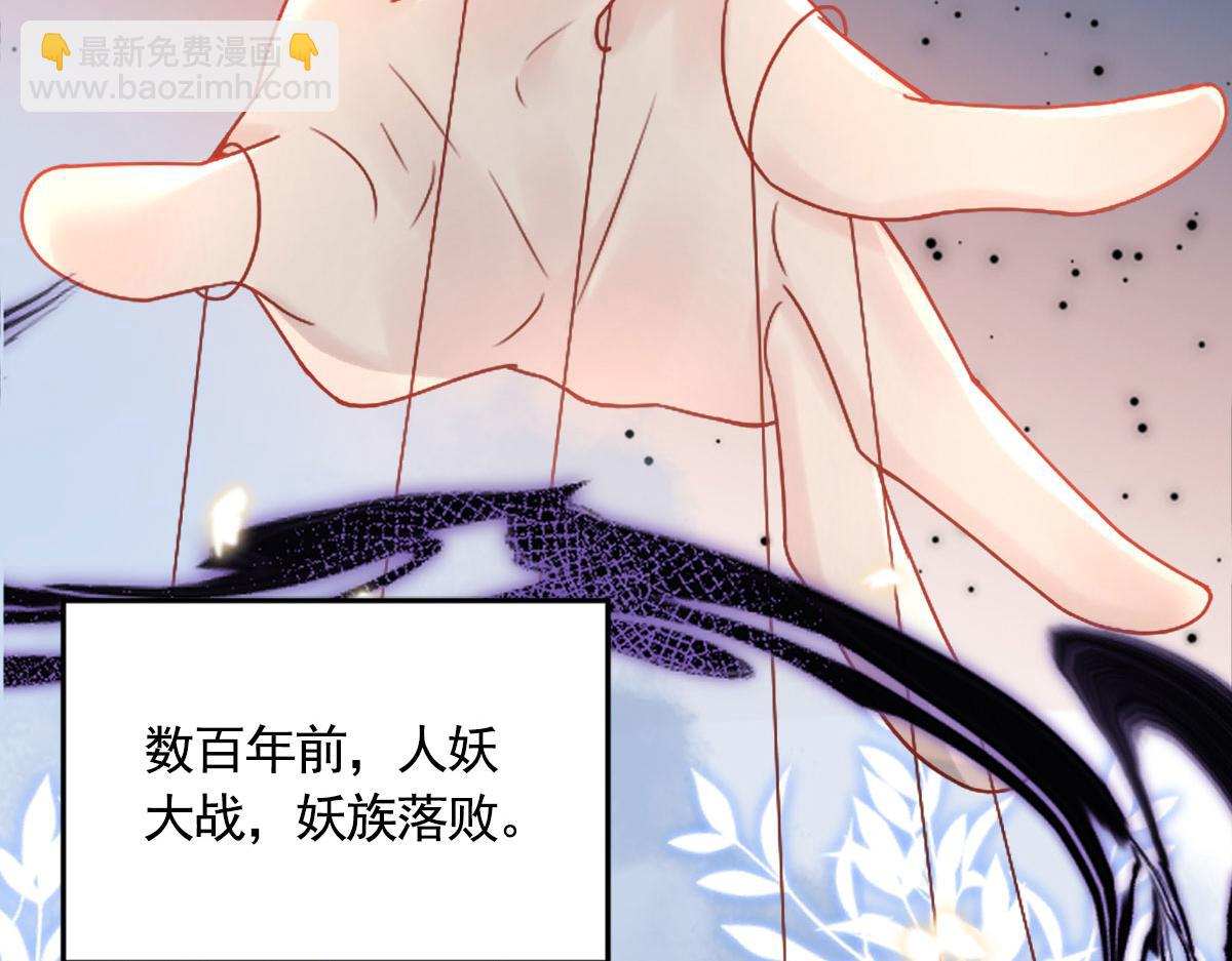 第2话 你不要抛弃我41