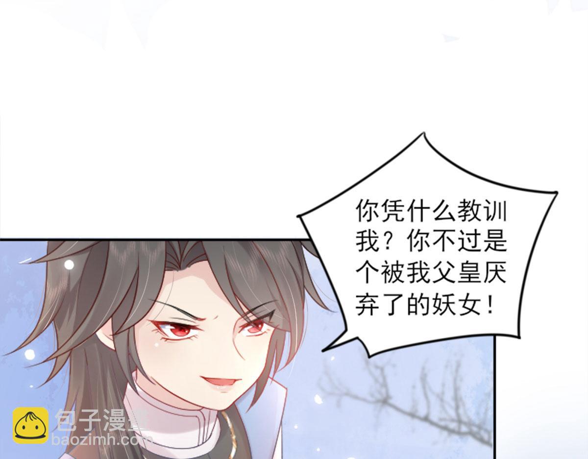 第2话 你不要抛弃我59