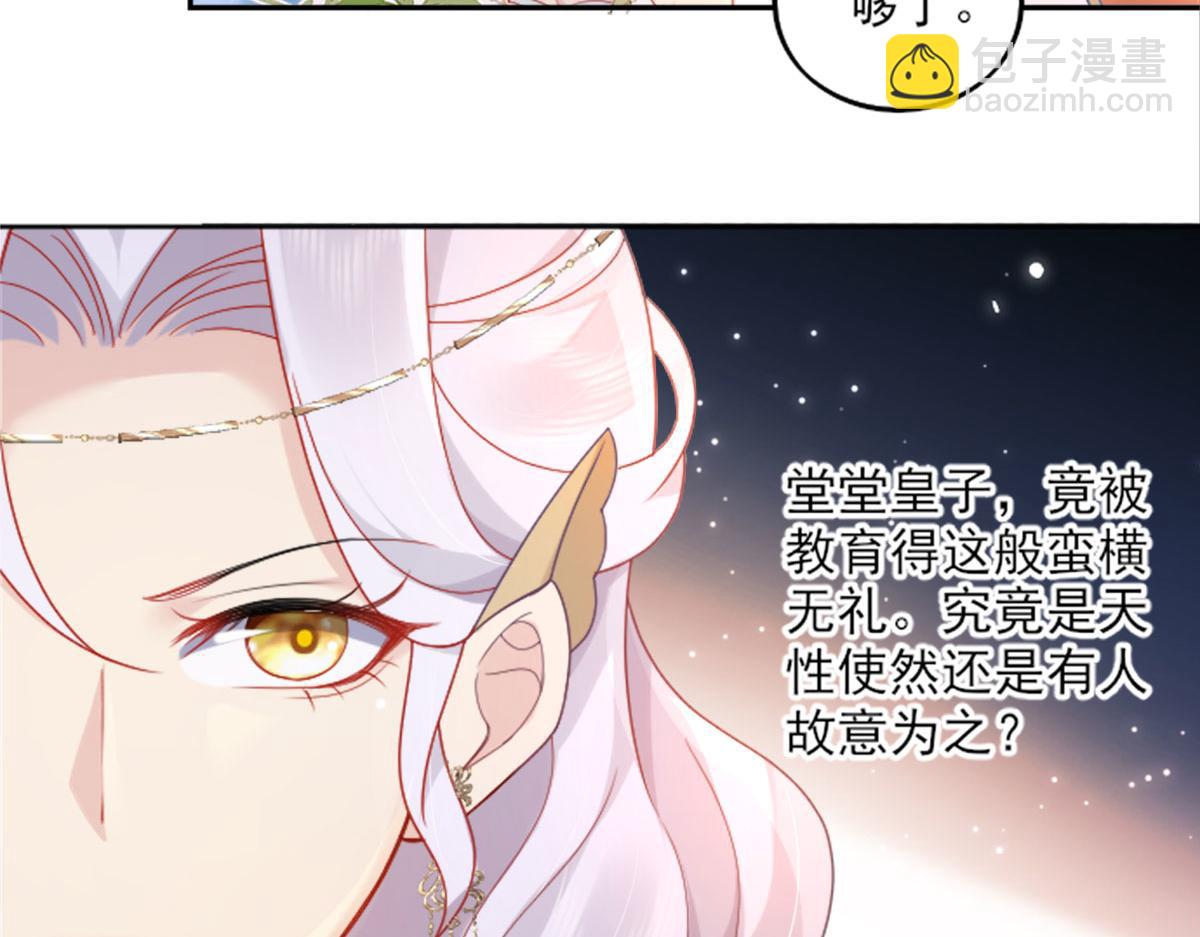 第2话 你不要抛弃我64