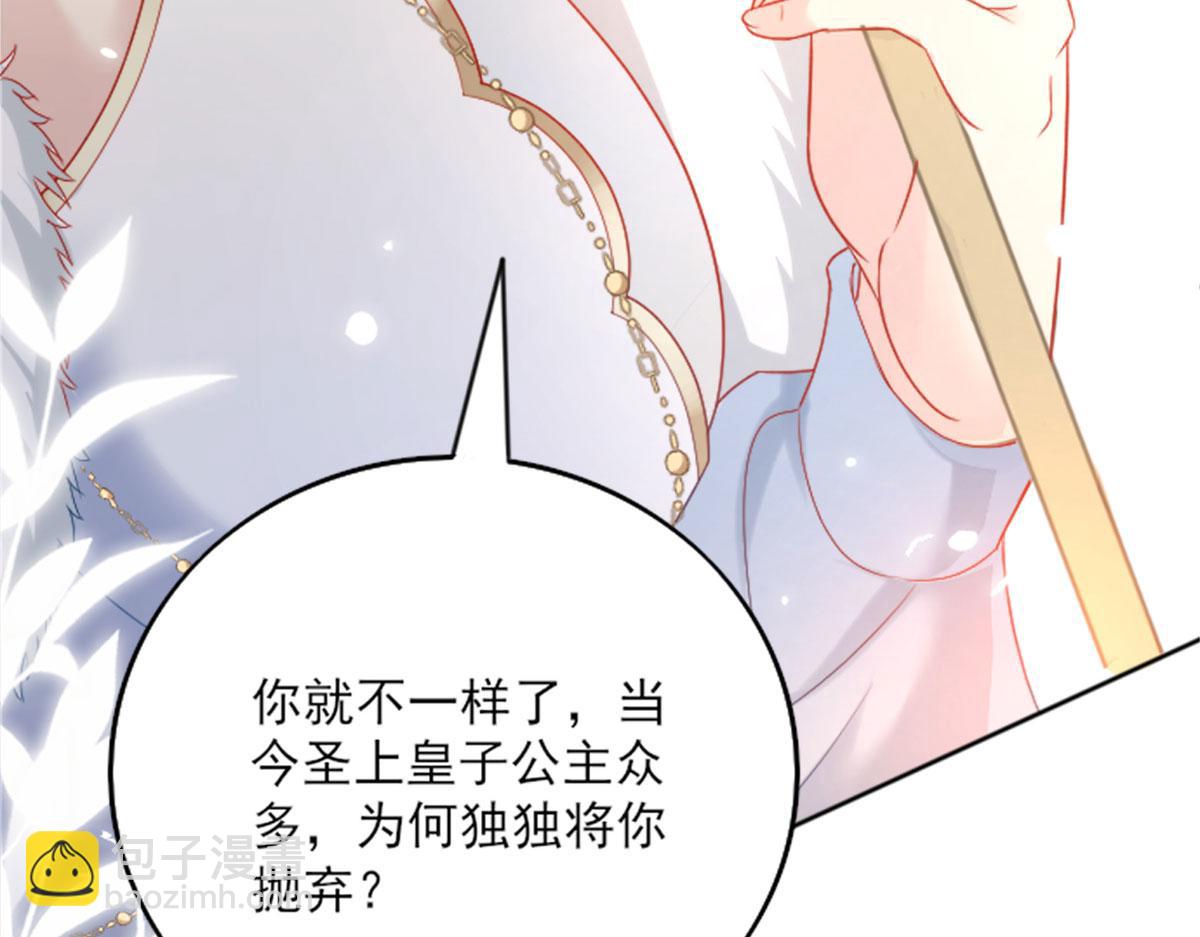 第2话 你不要抛弃我75