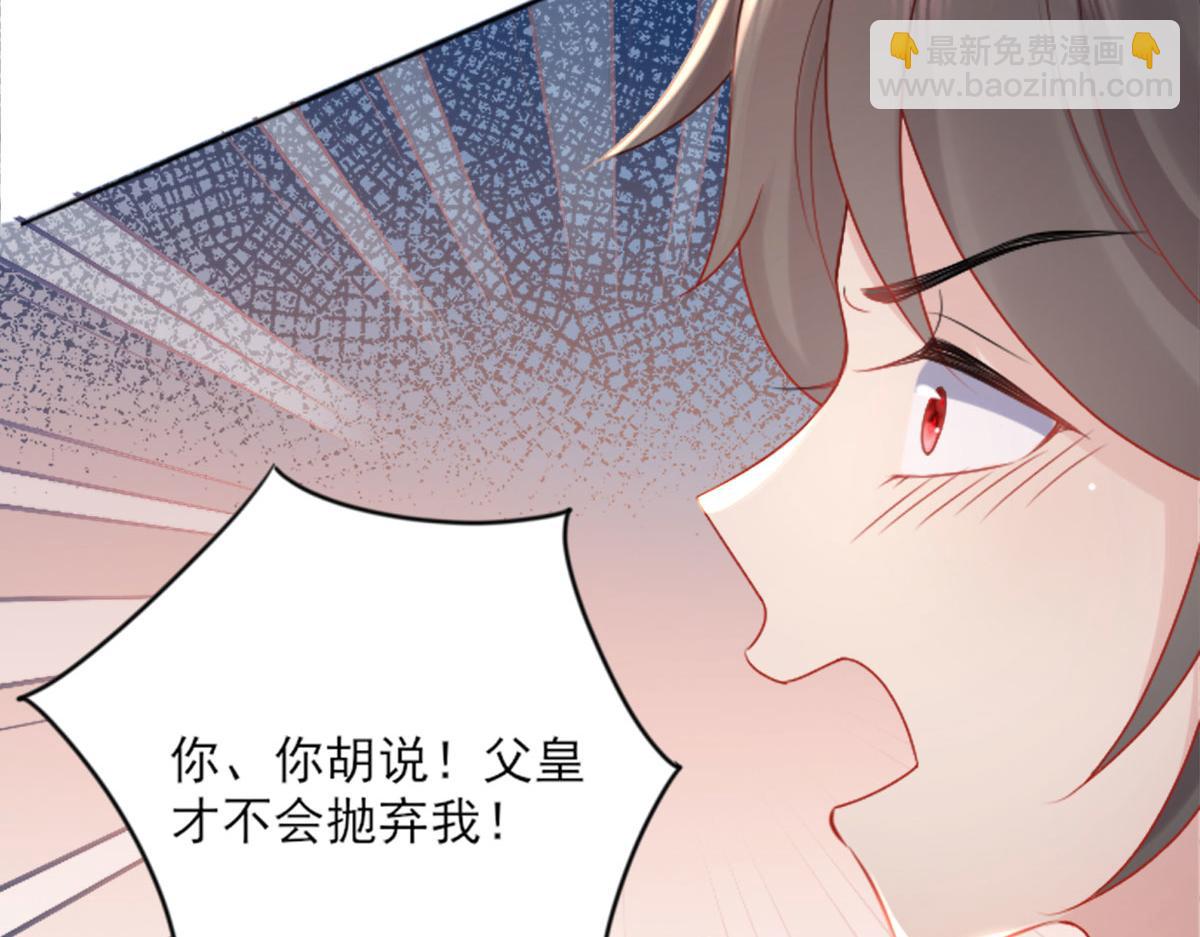 第2话 你不要抛弃我77