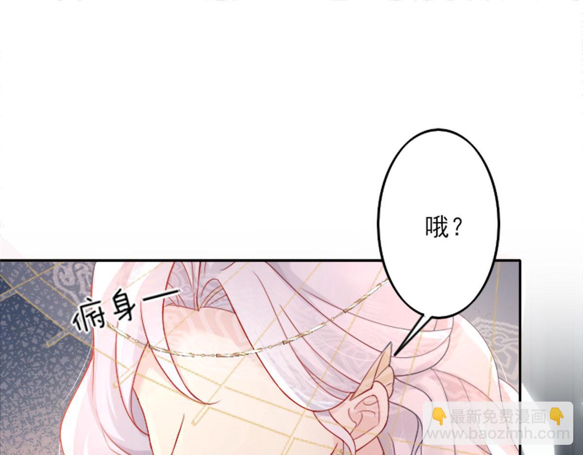 第2话 你不要抛弃我79