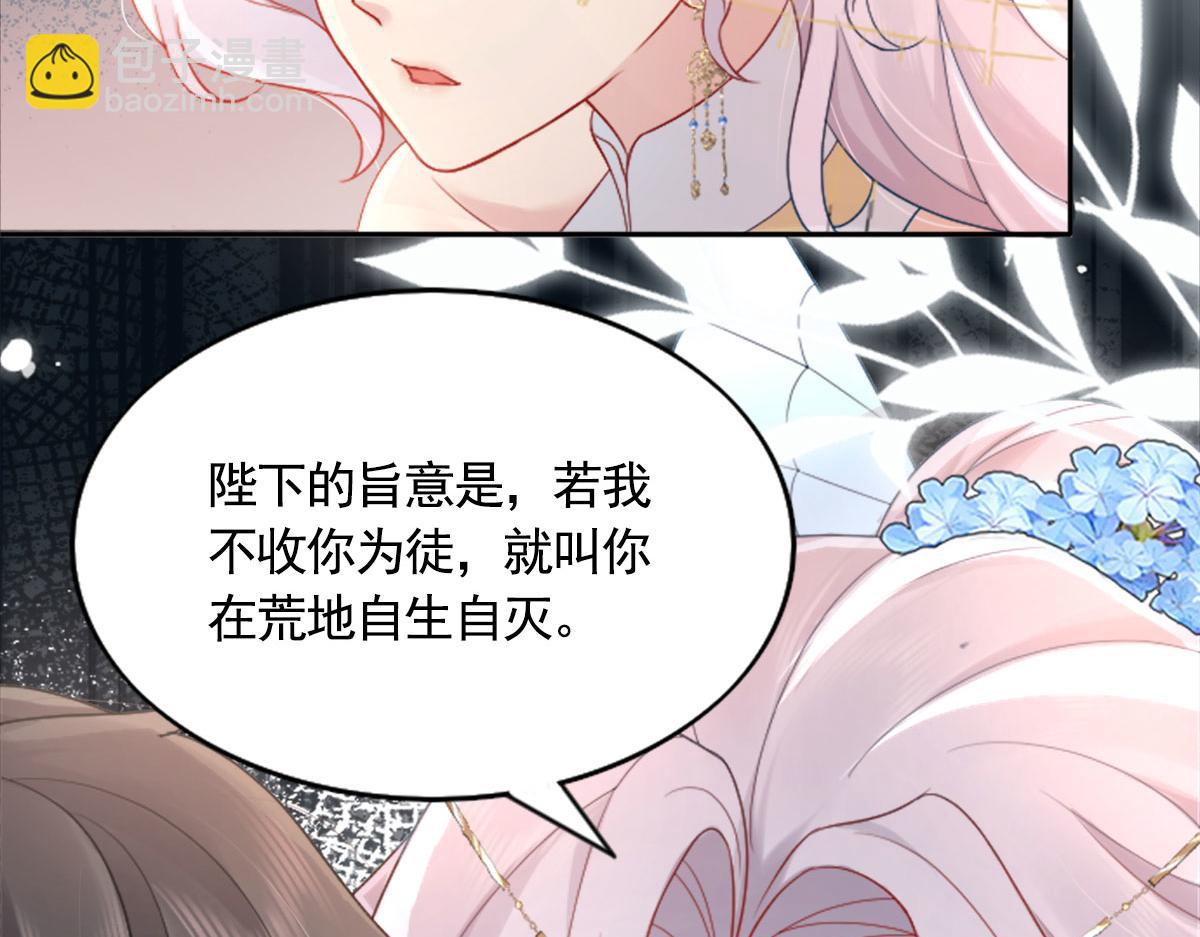 第2话 你不要抛弃我80