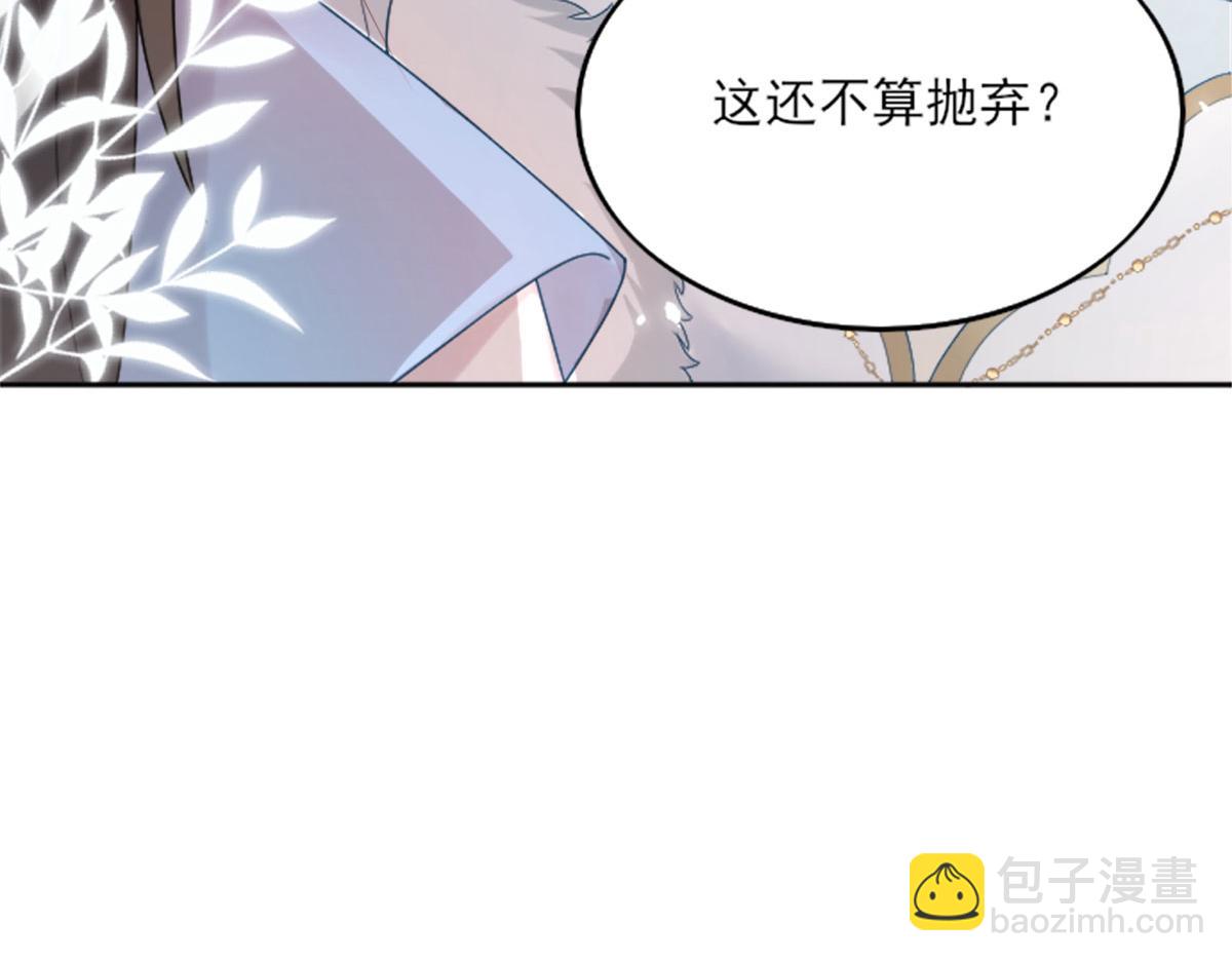 第2话 你不要抛弃我83