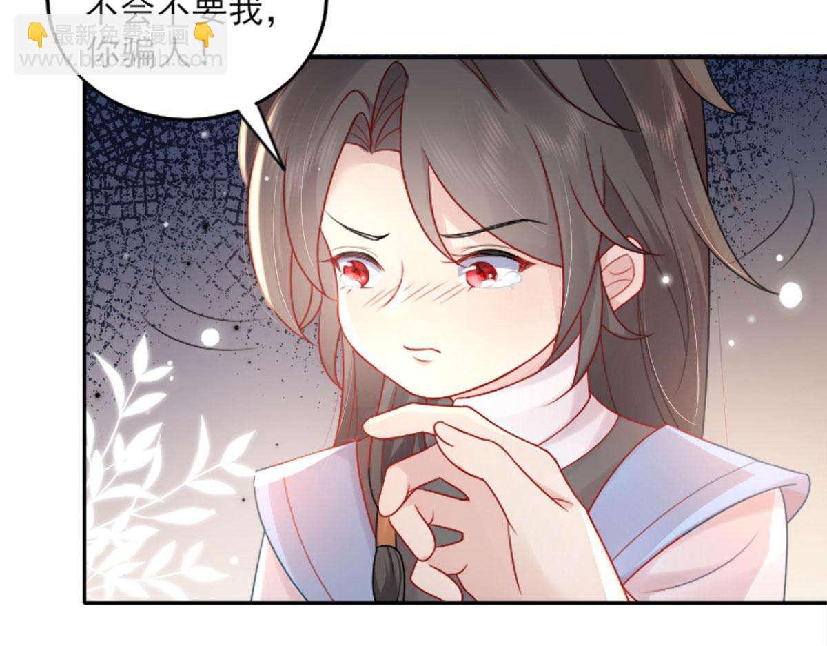 第2话 你不要抛弃我85