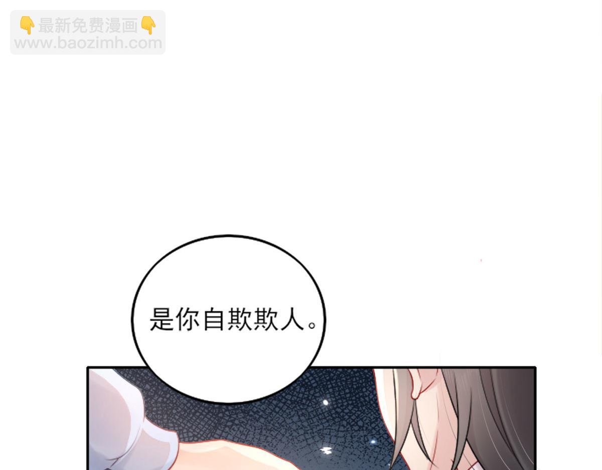 第2话 你不要抛弃我86